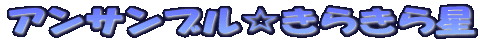 RT[ĝ˗ɂ 