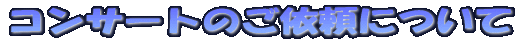 RT[ĝ˗ɂ 