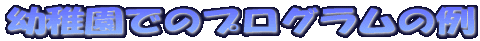 RT[ĝ˗ɂ 