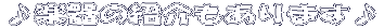 y̏Љ܂ 