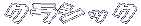 NVbN 