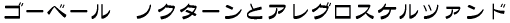 S[x[@mN^[ƃAOXPc@h