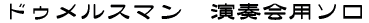 N[@t[gƃ`FEʑtቹ̂߂̃\i^ 