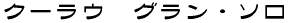 N[@t[gƃ`FEʑtቹ̂߂̃\i^ 