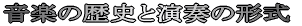 t[eBXgւ̉y 