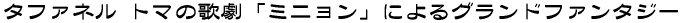 ^t@l g}̉̌u~jvɂOht@^W[ 