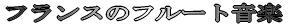 obÑt[gyƋߑ̃t[gy 